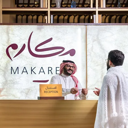 Makarem Ajyad Makkah Hotel Mecca Exterior photo The photo depicts a reception area in a hotel or establishment named 